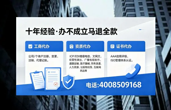 廊坊办理<a href='https://www.xinlucheng.com.cn/'>医疗器械三类经营许可证</a>的用处、流程与实战经验分享