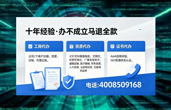 2026年廊坊<a href='https://www.xinlucheng.com.cn/'>广电短剧三件套</a>办理指南：网络文化经营、ICP备案与广播电视节目制作