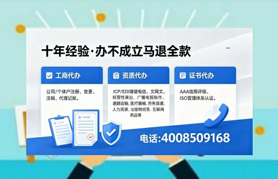 廊坊办理<a href='https://www.xinlucheng.com.cn/'>人力资源许可证</a>的用处、流程与避坑指南