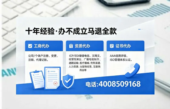 廊坊<a href='https://www.xinlucheng.com.cn/'>公司注销</a>的全流程解析:用途、风险规避与高效办理指南