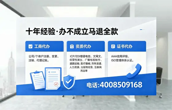 廊坊办理<a href='https://www.xinlucheng.com.cn/'>拍卖许可证</a>的用处、流程与避坑指南