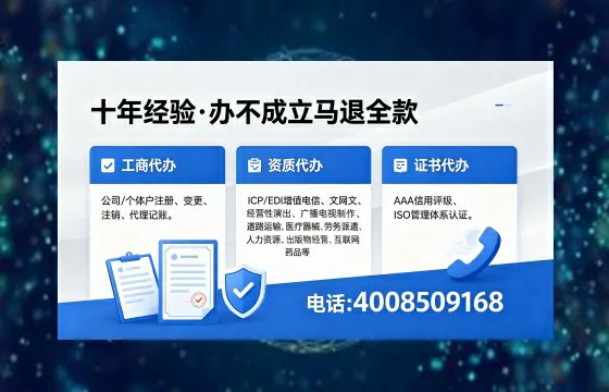 廊坊个体户注销的必要性、办理流程及高效服务指南