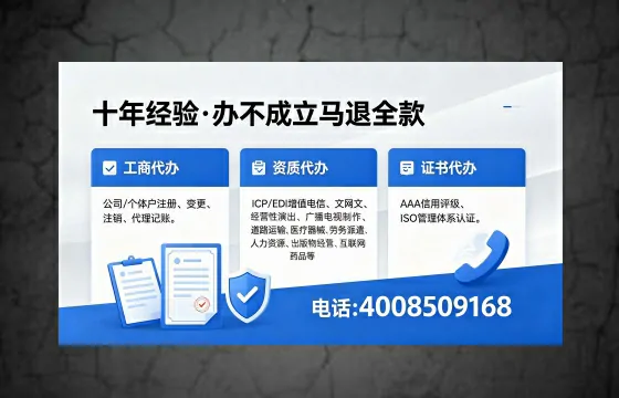 廊坊办理<a href='https://www.xinlucheng.com.cn/'>公司注册</a>的全流程指南:用途、流程与费用详解