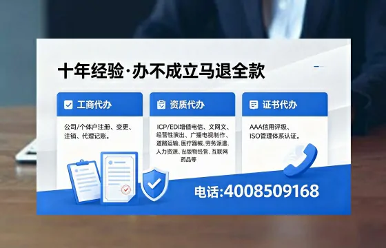 廊坊办理<a href='https://www.xinlucheng.com.cn/'>劳务派遣许可证</a>的用处、流程与避坑指南