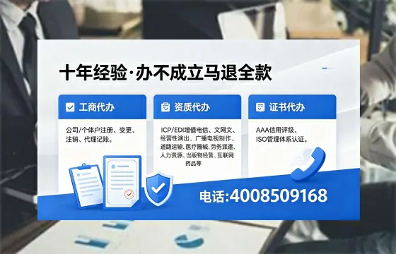 廊坊办理<a href='https://www.xinlucheng.com.cn/'>医疗器械三类经营许可证</a>的用处、流程与实战经验分享