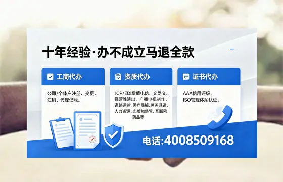 廊坊办理<a href='https://www.xinlucheng.com.cn/'>食品经营许可证</a>的完整指南:用途、流程与费用详解