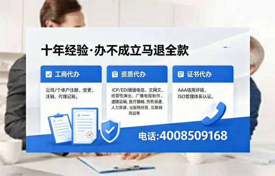 廊坊办理<a href='https://www.xinlucheng.com.cn/'>人力资源许可证</a>的用处、流程与避坑指南