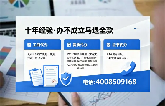 廊坊办理<a href='https://www.xinlucheng.com.cn/'>拍卖许可证</a>的用处、流程与避坑指南