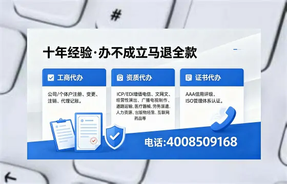 廊坊办理<a href='https://www.xinlucheng.com.cn/'>网络文化经营许可证</a>的完整指南：用途、流程与费用解析