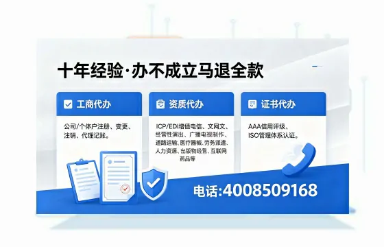 廊坊个体户注销的必要性、办理流程及高效服务指南