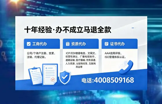 廊坊办理<a href='https://www.xinlucheng.com.cn/'>医疗器械网络销售备案</a>的用处、流程与实务经验分享