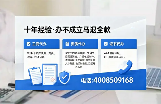 廊坊办理<a href='https://www.xinlucheng.com.cn/'>劳务派遣许可证</a>的用处、流程与避坑指南