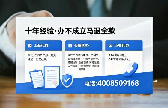 廊坊办理<a href='https://www.xinlucheng.com.cn/'>药品经营许可证</a>的用处、流程与实操经验分享