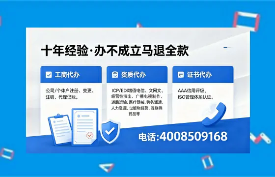 廊坊办理广播电视节目制作许可证的用途、流程与费用详解