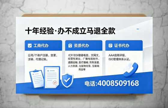 廊坊办理<a href='https://www.xinlucheng.com.cn/'>药品经营许可证</a>的用处、流程与实操经验分享