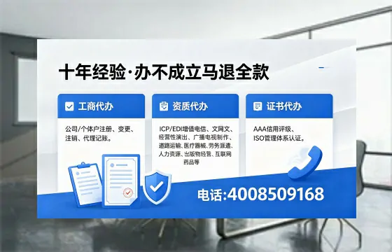 廊坊办理<a href='https://www.xinlucheng.com.cn/'>公司注册</a>的全流程指南:用途、流程与费用详解