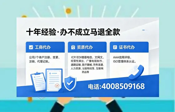 廊坊办理<a href='https://www.xinlucheng.com.cn/'>食品经营许可证</a>的完整指南:用途、流程与费用详解