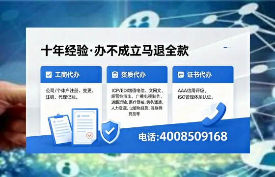廊坊办理广播电视节目制作许可证的用途、流程与费用详解