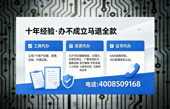 廊坊办理<a href='https://www.xinlucheng.com.cn/'>互联网药品许可证</a>的用处、流程与避坑指南