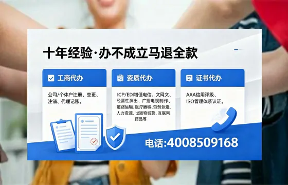 廊坊办理<a href='https://www.xinlucheng.com.cn/'>互联网药品许可证</a>的用处、流程与避坑指南