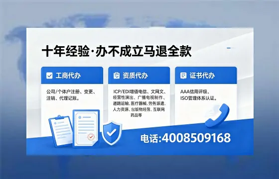 2026年廊坊<a href='https://www.xinlucheng.com.cn/'>广电短剧三件套</a>办理指南：网络文化经营、ICP备案与广播电视节目制作