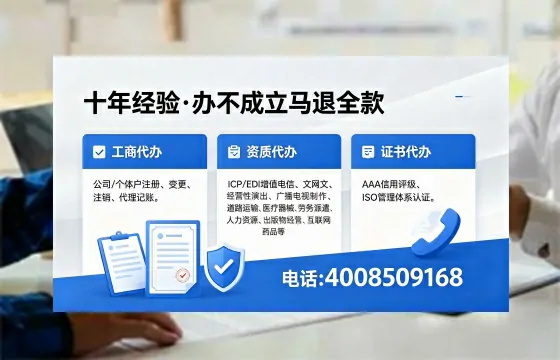 廊坊<a href='https://www.xinlucheng.com.cn/'>公司注销</a>的全流程解析:用途、风险规避与高效办理指南
