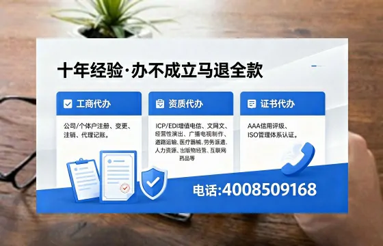 廊坊办理<a href='https://www.xinlucheng.com.cn/'>网络文化经营许可证</a>的完整指南：用途、流程与费用解析